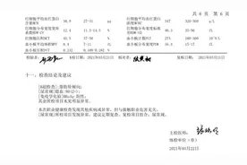 一乙肝携带者应聘体检被查乙肝五项后遭拒录，提起诉讼获受理图片