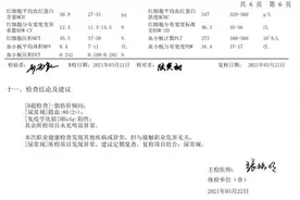 一乙肝携带者应聘体检被查乙肝五项后遭拒录，提起诉讼获受理图片