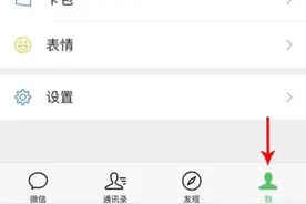 微信聊天记录如何取证？有讲究图片