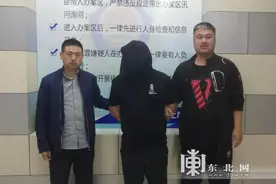 调动工作、合伙干买卖 亲表哥坑表弟80多万全挥霍图片