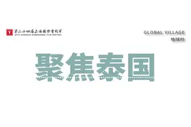聚焦泰国丨从一名囚犯到拳击世界冠军图片