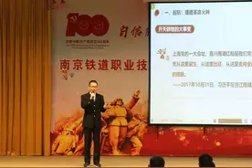 以赛促学知史爱党 南铁院大学生讲思政课比赛“声”入人心图片