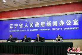 辽宁省首批推出75个国企混改项目 大力吸引各类资本集聚图片
