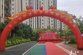 情满520，一生永相随！梅州东山谷碧桂园金婚银婚夫妻讲述爱的故事图片