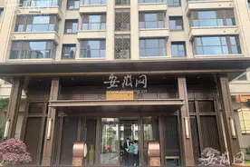 市民反映合肥葛洲坝中和府小区摇号登记后迟迟不公示 部门：已约谈 目前已公示名单图片