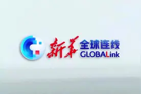 全球连线｜垃圾分类如何高质量推进？——京台共享垃圾治理经验视频封面