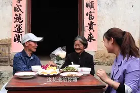 520最美的样子：大山里，爷爷亲手给老伴儿做蛋糕送玫瑰图片