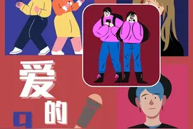 四川文艺广播FM90.0整频改版升级 与你相约520图片