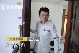 新潮全职妈妈兼职卖房 两年时间帮助38组家庭完成安家梦想图片