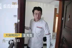 新潮全职妈妈兼职卖房 两年时间帮助38组家庭完成安家梦想图片