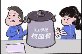吃饱容易吃好难？——中小学“校园餐”槽点何来图片