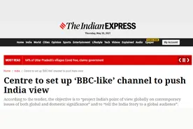 抗疫不力被国际媒体批评，印媒曝印度想对标BBC打造国际化频道应对图片