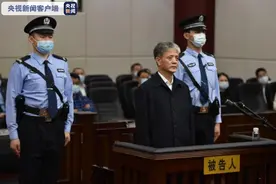 福建原副省长张志南，被控造成财政资金损失超1.48亿图片