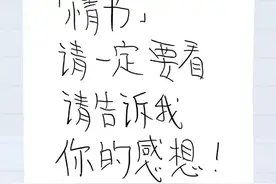 想当年丨那年的《情书》图片