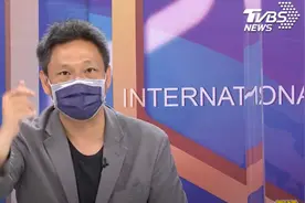 “不喜欢方舱，干脆叫‘苏贞舱’好了！”台湾节目主持人痛批民进党当局，演播室里哄堂大笑图片