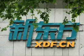 小作坊到万亿大产业，校外培训野蛮生长44年！监管升级，新东方等市值跌3700亿图片
