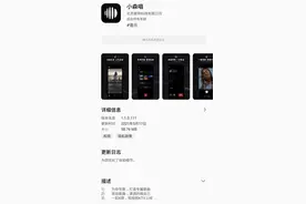 竞品众多，快手推出小森唱用意何在？图片