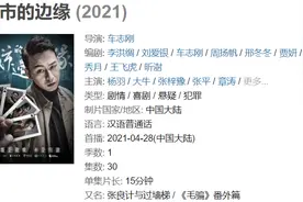 9.7网剧鼻祖回归，爷青回图片