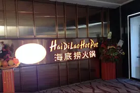 海底捞承办婚宴，人均100元干掉同行？门店回应：要求尽量满足，气氛组安排上图片