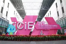 “莲都文创”精彩亮相长三角文博会图片