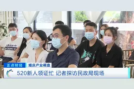 民政局被“挤爆”了！凌晨2点，“情侣”们排队“领证”！疫情之下“婚礼季”，有大变化图片