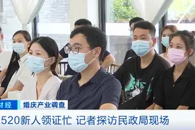民政局被“挤爆”了！凌晨2点，“情侣”们排队“领证”！疫情之下“婚礼季”，有大变化图片