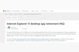 一个时代的终结！别了，IE浏览器！网友：各种考试报名咋办…图片