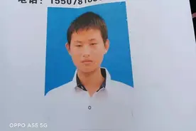 寻人！南宁一名15岁男孩上学路上失踪，家人急寻线索图片