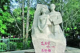 “我愿替你完成这金坚玉洁的信念”——情书里的高君宇图片