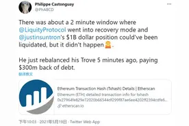 孙宇晨64亿抵押仓位，差两分钟爆仓，一晚赚3亿？图片