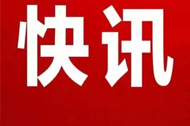 【公告】巴林左旗西外环建设项目发布招标公告图片