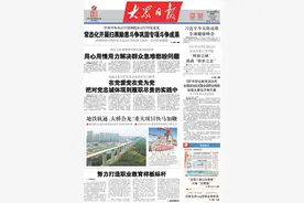 地铁轨通、大桥合龙！山东这些重大项目快马加鞭…图片