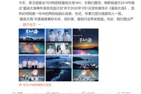 浙江卫视抄袭？央视电影频道旗舰栏目发图对比：严正抗议图片
