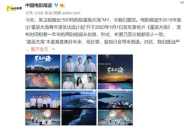 浙江卫视抄袭？央视电影频道旗舰栏目发图对比：严正抗议图片