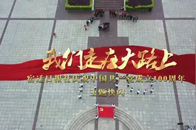 “百年信仰 唱给党听”快闪视频拉歌会｜宿迁日报社：《我们走在大路上》图片