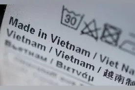 吴威：我在越南管理工厂图片