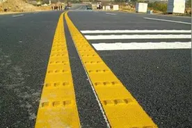 路面上各种黄色标线，分别代表什么意思？图片
