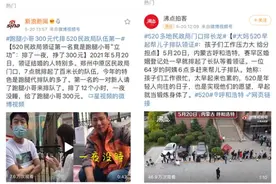 革命年代的爱情，比520更生动更感人图片