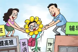 收费高安排满势头猛，为什么校外培训愈演愈烈？图片