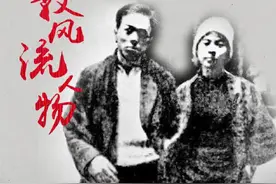 刑场上的婚礼：陈铁军和周文雍最纯真最高尚的爱情图片