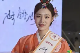韩国“春香小姐”冠军诞生：系22岁女大学生 获奖500万韩元图片