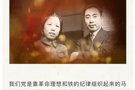 【党史天天读】十万大军露宿城市街头，为什么？图片