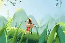 小满节气，风湿病患者的养生策略图片