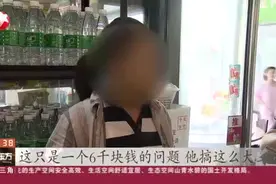 上海宝山法院：“上门拘留”集中执行  多名“老赖”当场还款视频封面