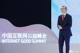 陈一丹：锲而不舍 静水流深 推动公益数字化图片