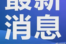 黄石临空经济区正式获批图片
