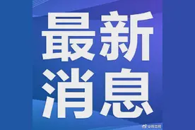 黄石临空经济区正式获批图片