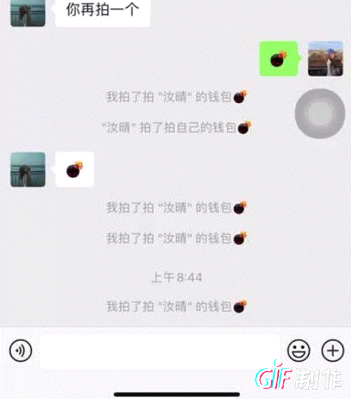 知料 | 微信「炸一炸」靠什么“振撼全场”？图片