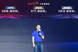 哈弗赤兔正式上市 售价10.98-12.38万元图片