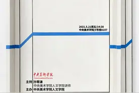 线上读书会｜算法困局——我们都会被困在系统里吗？图片